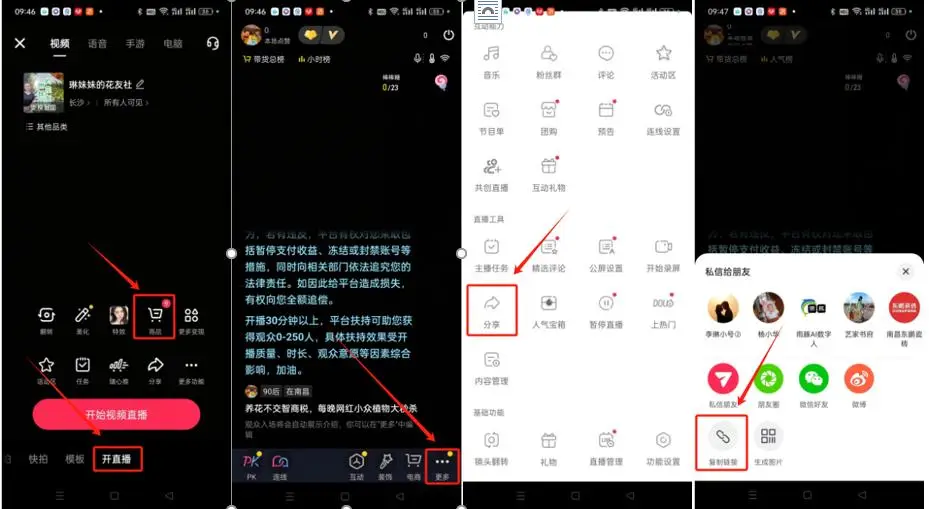 手游直播怎么关掉声音_手机直播游戏有声音怎么关_直播游戏怎么关闭声音