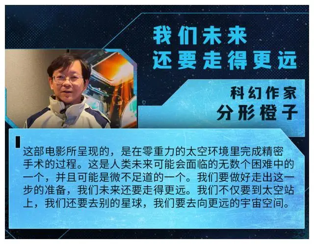 宇宙下载_电影瞬息全宇宙下载_宇宙瞬间