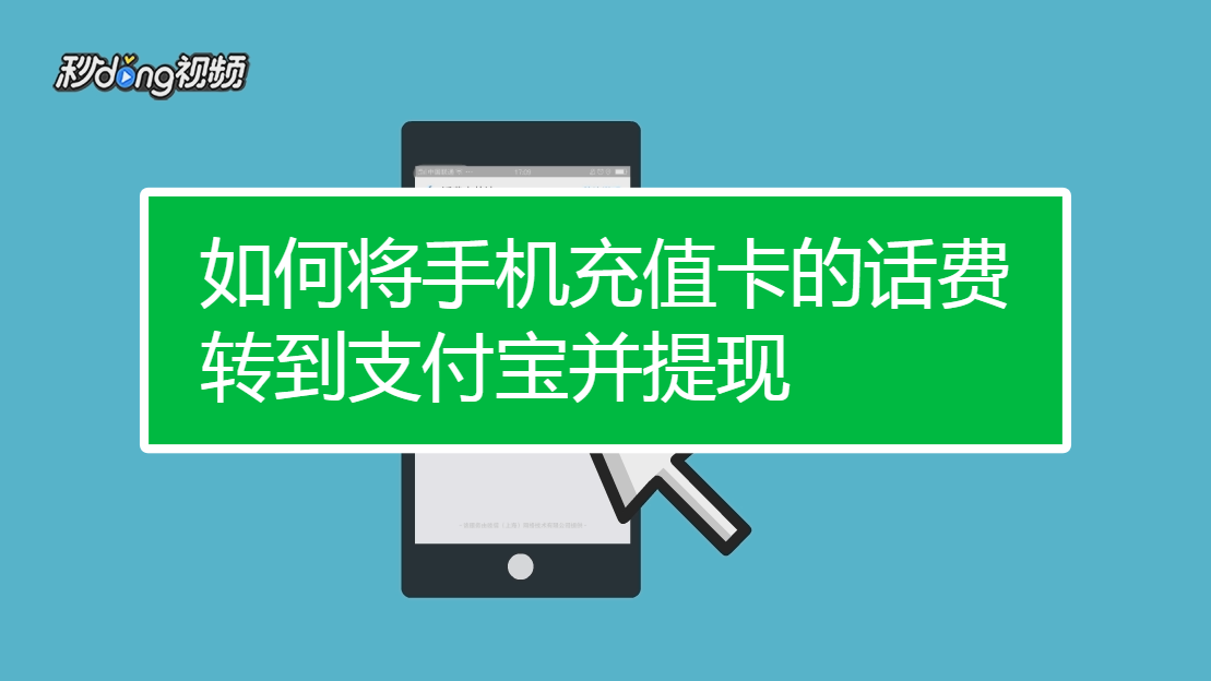 话费扣玩手机游戏会扣钱吗_话费扣玩手机游戏会扣话费吗_手机怎么玩游戏会扣话费