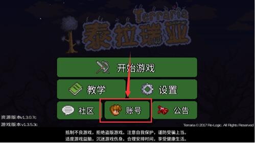 绑定手机号游戏里怎么解绑_绑定手机号游戏里会显示吗_游戏里手机号怎么 绑定