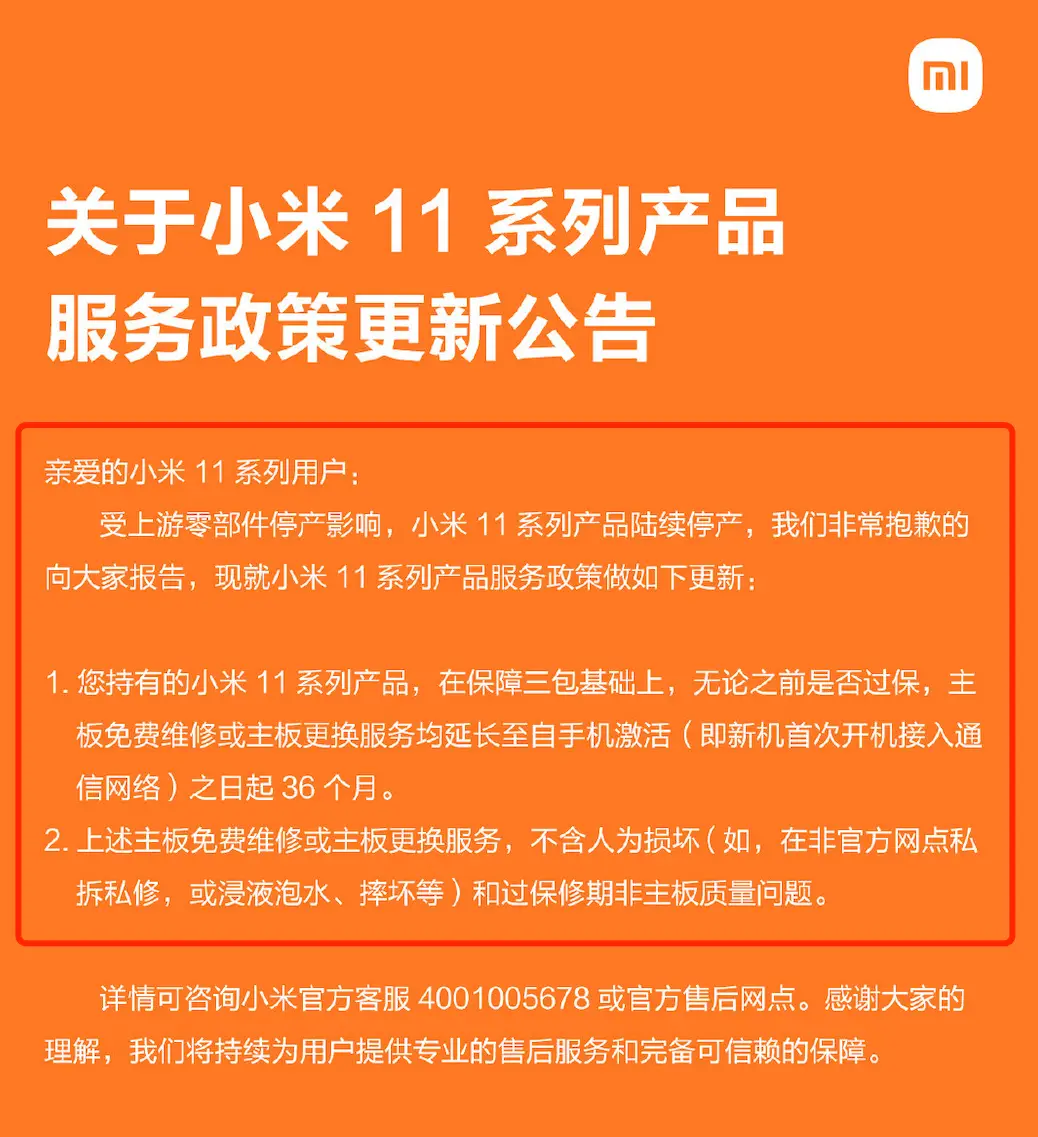 为什么手机会涨价_游戏手机涨价原因_最近手机为什么涨价