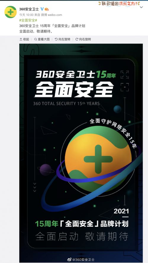 手机杀毒软件360官网_360手机在线杀毒_杀毒在线手机360安全吗