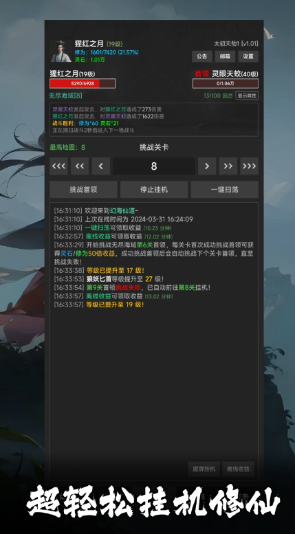 手机自带rpg游戏_手机游玩rpg_手机运行rpg游戏的软件