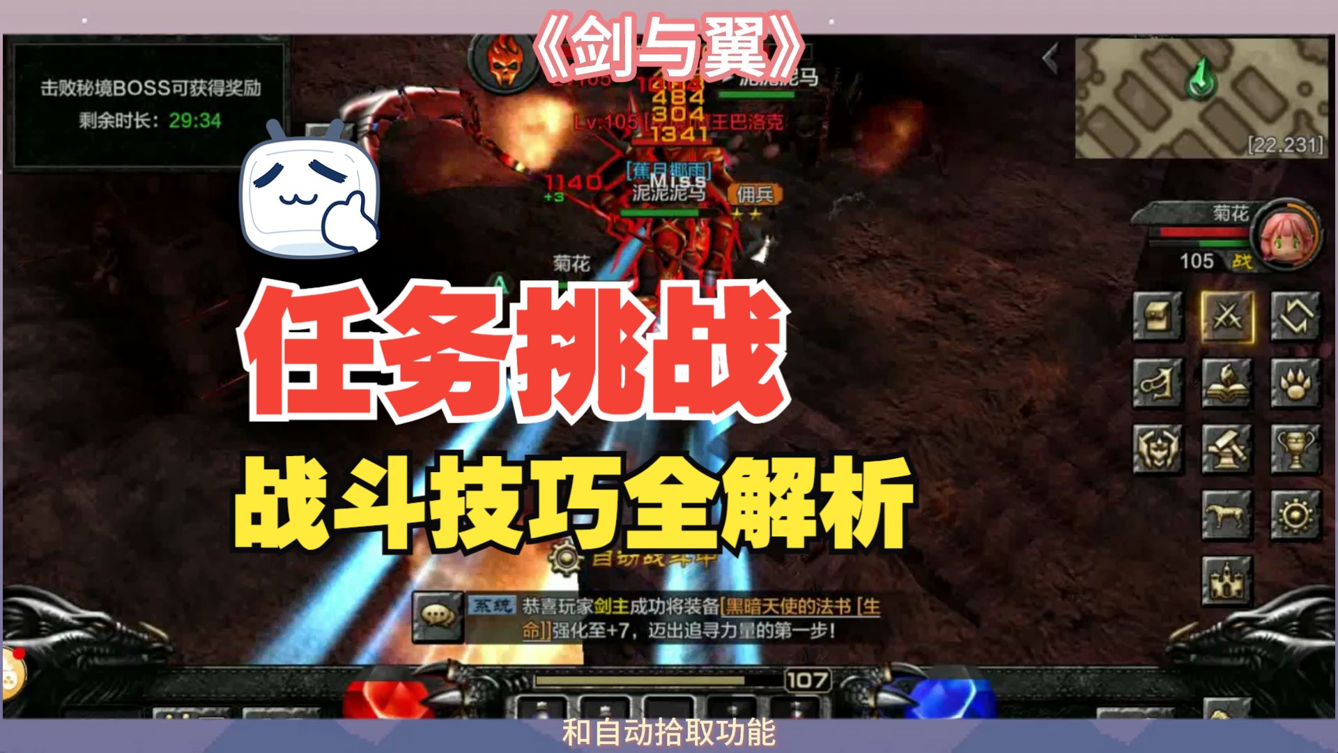 养成游戏手机古代游戏攻略-古代题材养成游戏攻略：挑战与资源管