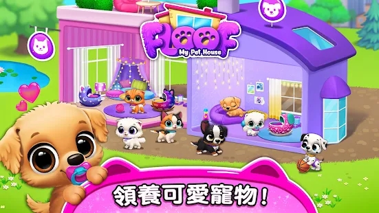 现实抓宠物的手游_捉宠物的游戏_现实捉宠物的手机游戏