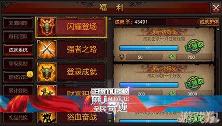 装备比较炫的手机游戏_炫酷装备手游_装备最炫的手游
