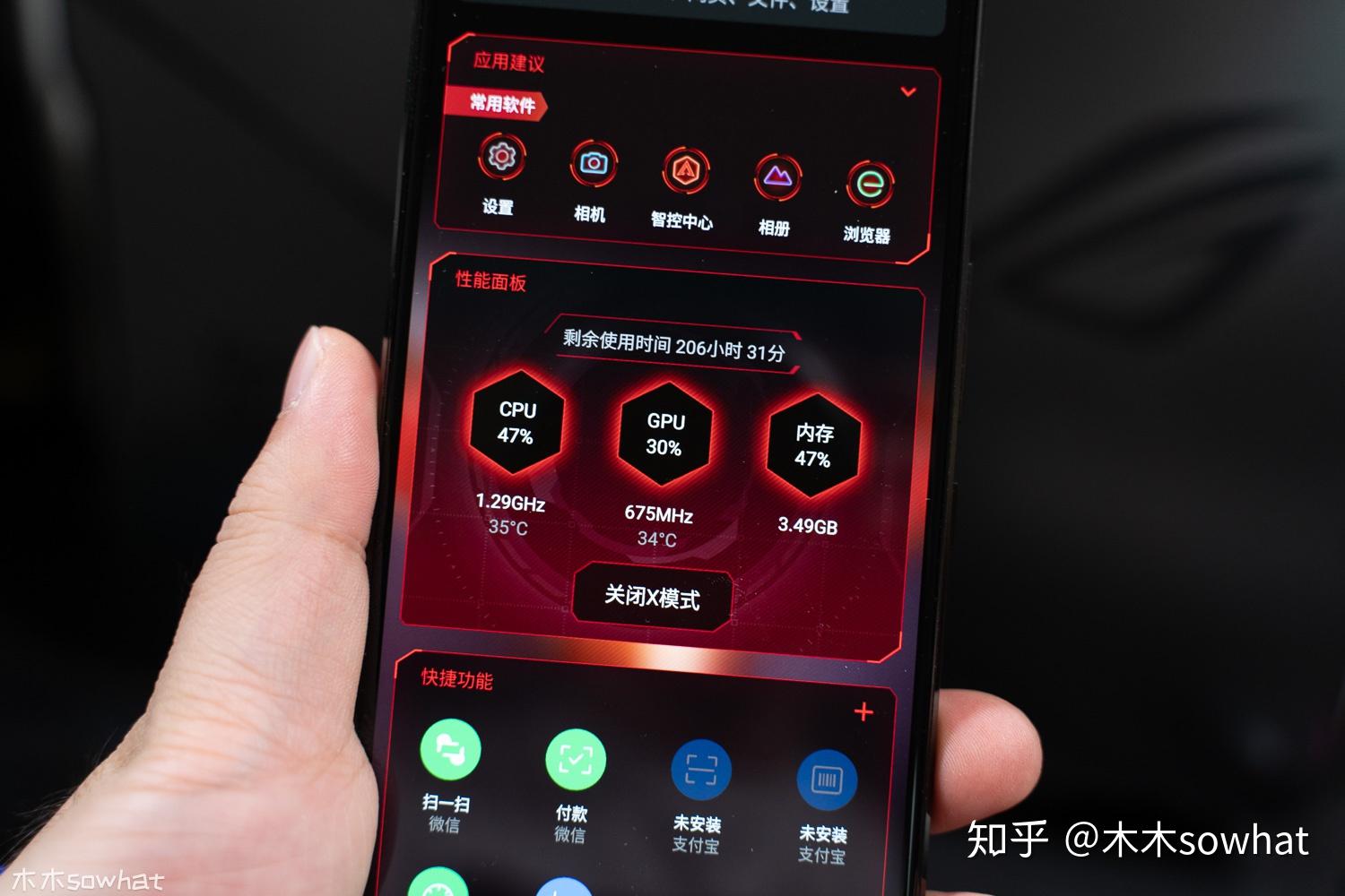 玩游戏话费被扣_玩游戏是否会扣除手机话费_扣除话费玩是否手机游戏会提示