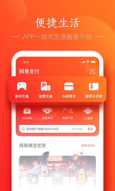 玩游戏话费被扣_玩游戏是否会扣除手机话费_扣除话费玩是否手机游戏会提示