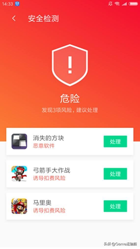 扣除话费玩是否手机游戏会提示_玩游戏话费被扣_玩游戏是否会扣除手机话费