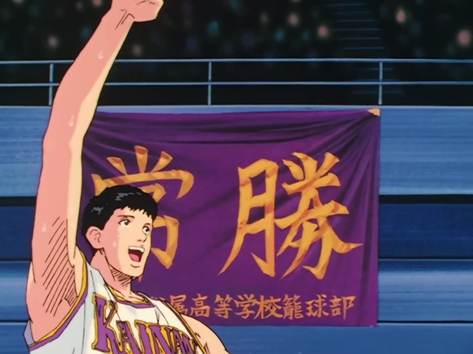 灌篮高手国语在线播放_灌篮高手在线播放_高手在线播放灌篮高手免费