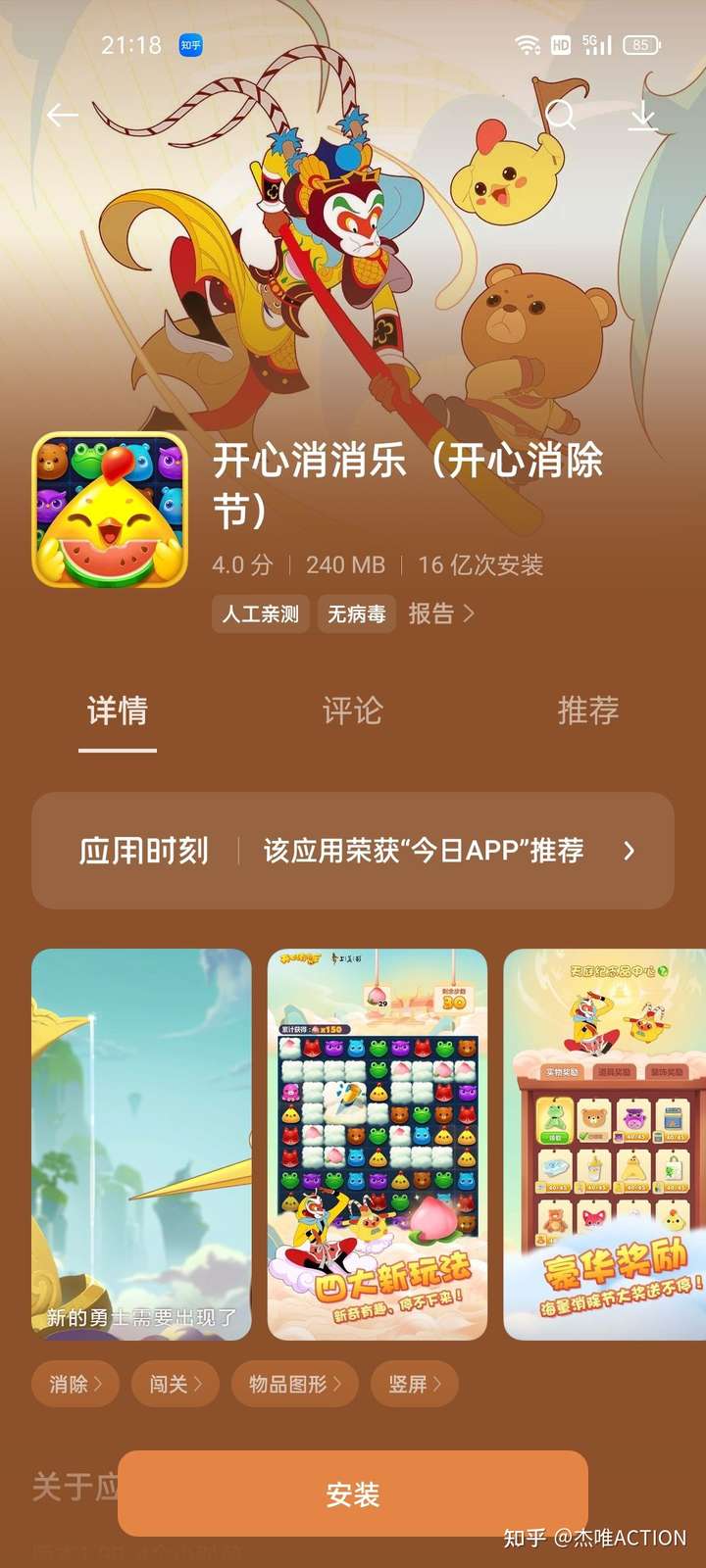 养老的手机网游_适合养老玩家的手游_养老游戏手机推荐平价游戏
