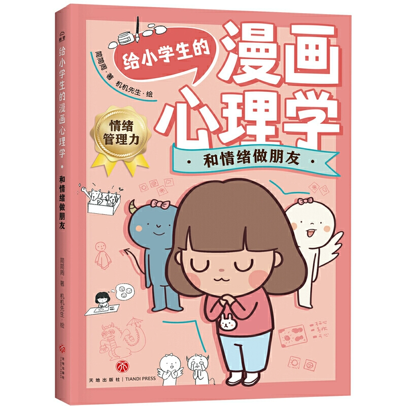 小学生晚上玩手机游戏_小学生玩手机游戏犯法吗_小学生打手机游戏好吗