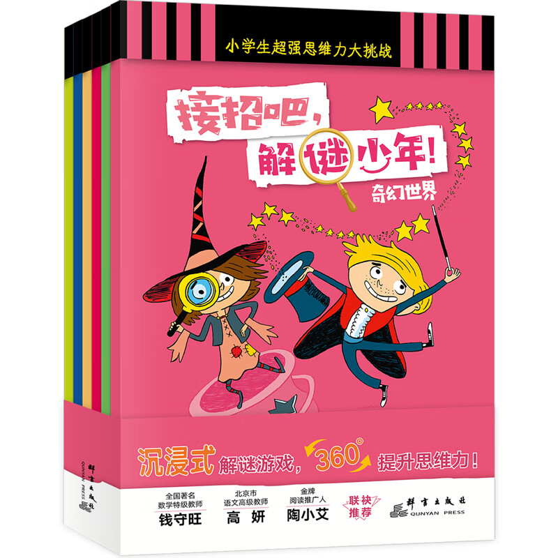 小学生晚上玩手机游戏_小学生打手机游戏好吗_小学生玩手机游戏犯法吗