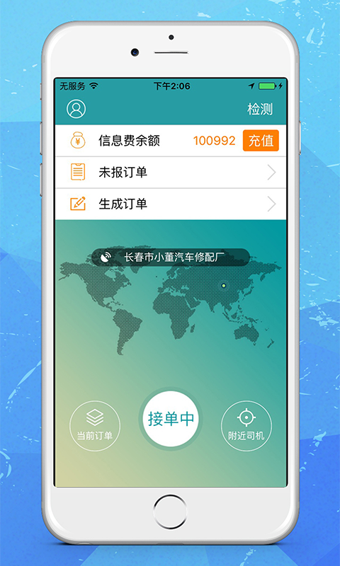 记录存在手机游戏怎么删除_游戏的记录存在手机哪里_手机玩游戏记录