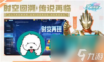 沉浸奇幻之旅：探索一人之下二次元手机游戏的世界