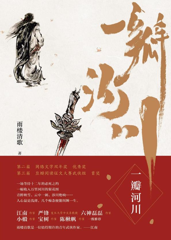 好看听书网app下载_好看听书网_好看听书网有声小说