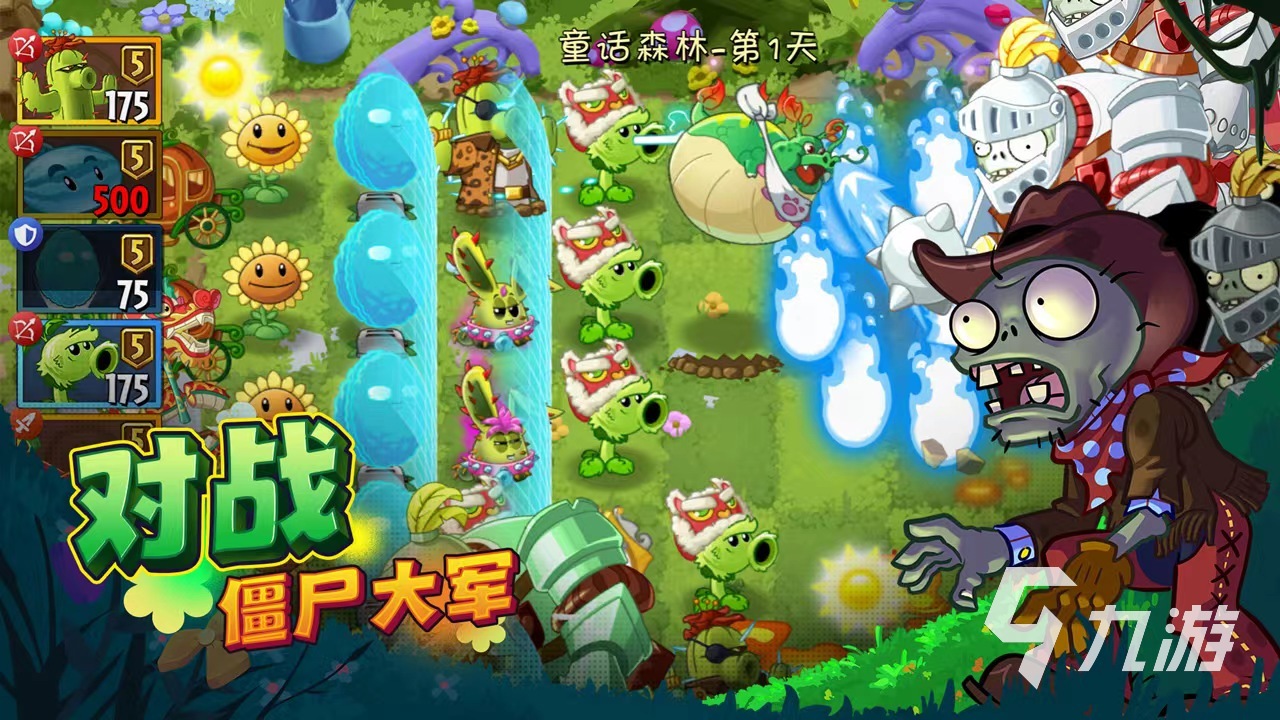 网易游戏介绍手机_网易介绍手机游戏有哪些_网易介绍手机游戏怎么玩