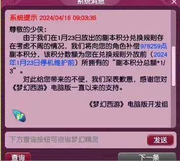 网易交易平台_网易手机游戏交易中心_网易官方游戏交易