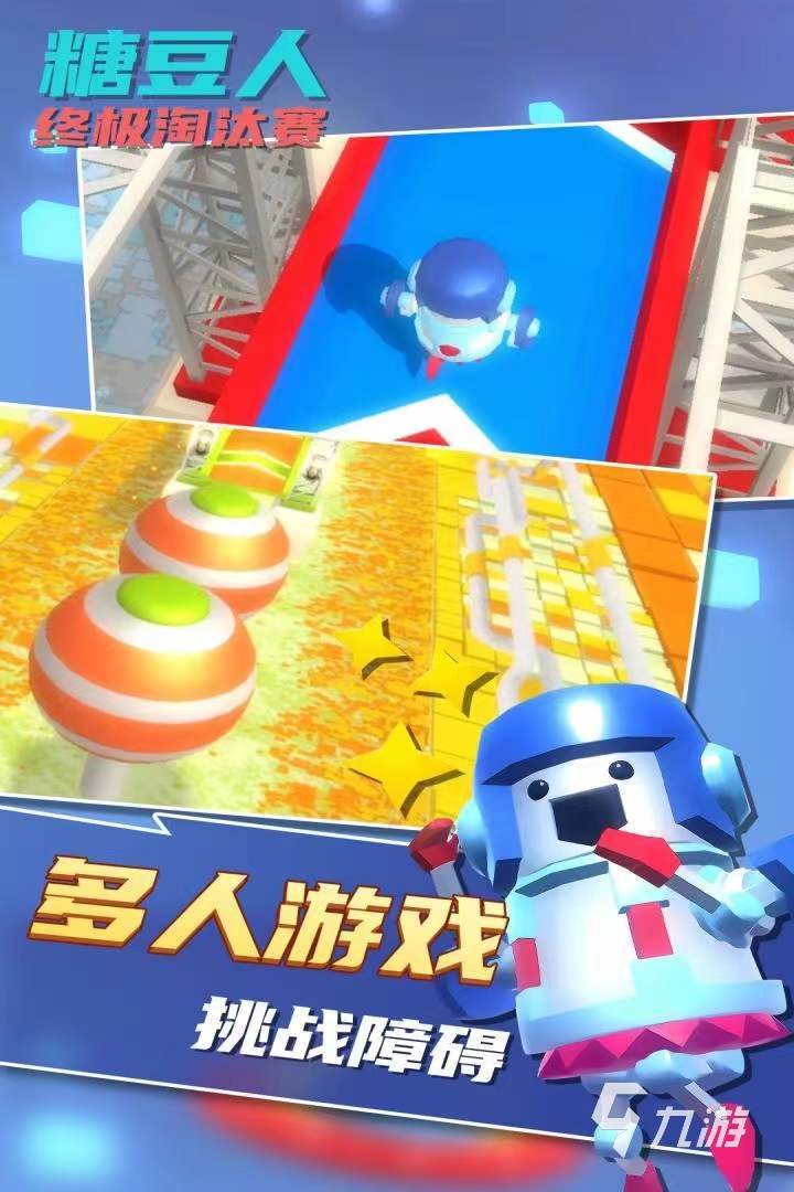 双人联机手机游戏_联机双人手机游戏大全_联机双人手机游戏app