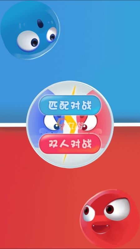 双人联机手机游戏_联机双人手机游戏app_联机双人手机游戏大全
