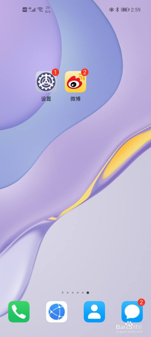 微博手机版网页版_入口网页微博版手机登录_微博手机网页版入口