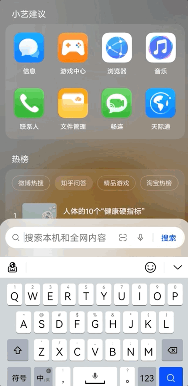 华为手机玩游戏重启_一点开游戏华为手机就重启_重启华为开点手机游戏没反应