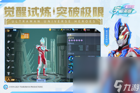 苹果外服手游下载平台app_下载外服苹果手机游戏盒_苹果下外服的软件