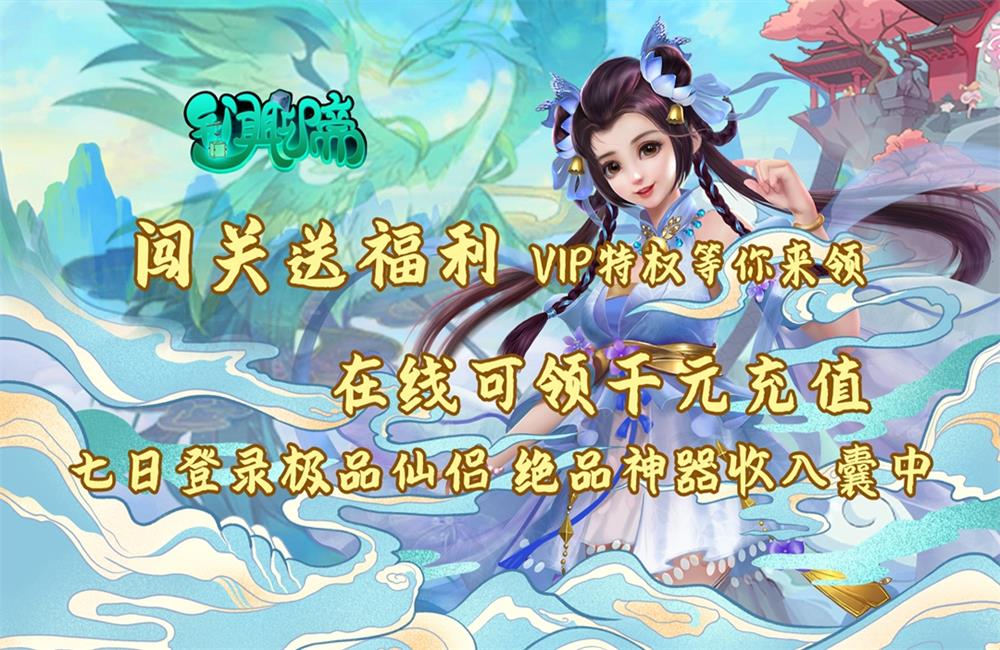 聊斋游戏手游_手机自带聊斋游戏_聊斋游戏单机