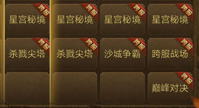 刷装备能交易的手机游戏_什么游戏能刷装备卖_可以刷装备卖的手游