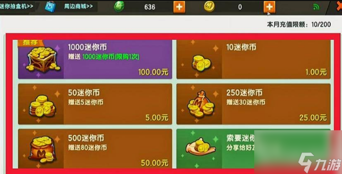 什么游戏能刷装备卖_刷装备能交易的手机游戏_可以刷装备卖的手游
