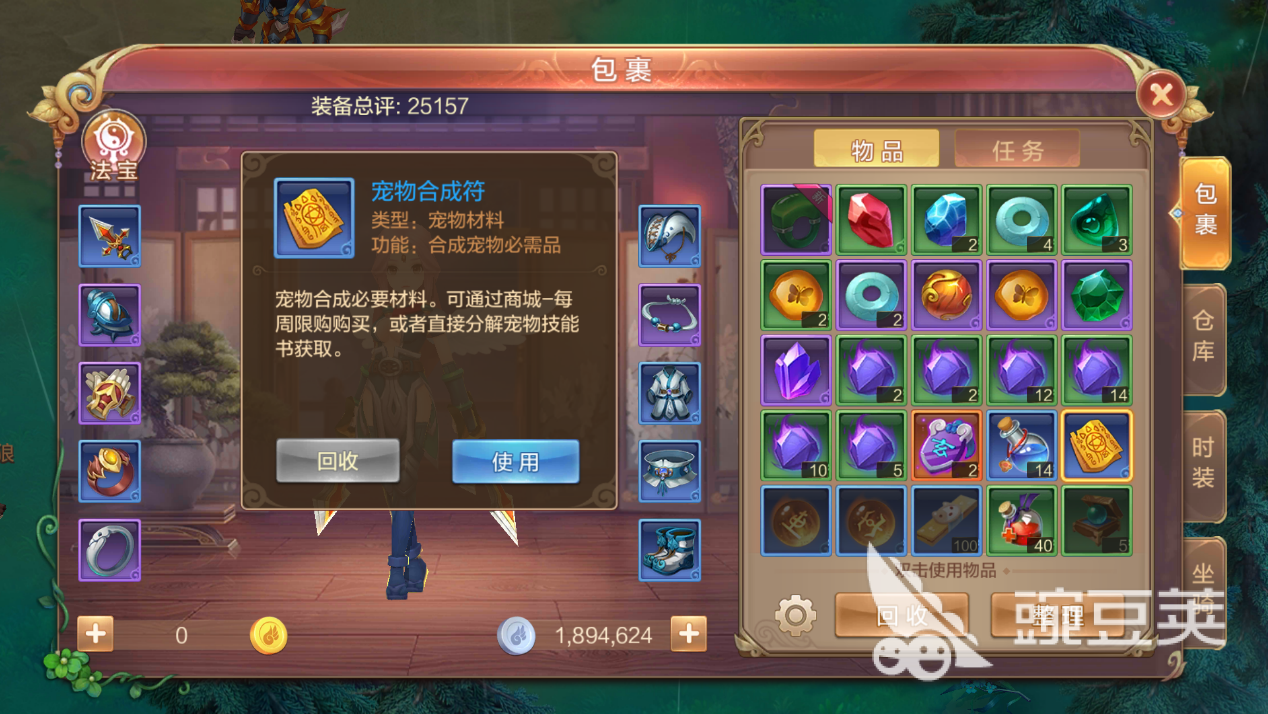 可以刷装备卖的手游_什么游戏能刷装备卖_刷装备能交易的手机游戏