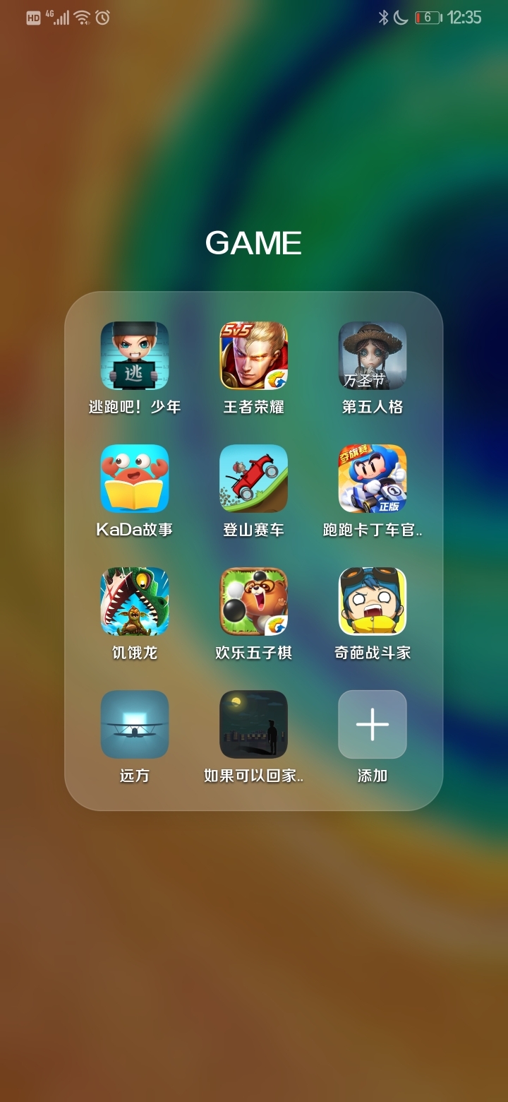 什么游戏能刷装备卖_可以刷装备卖的手游_刷装备能交易的手机游戏