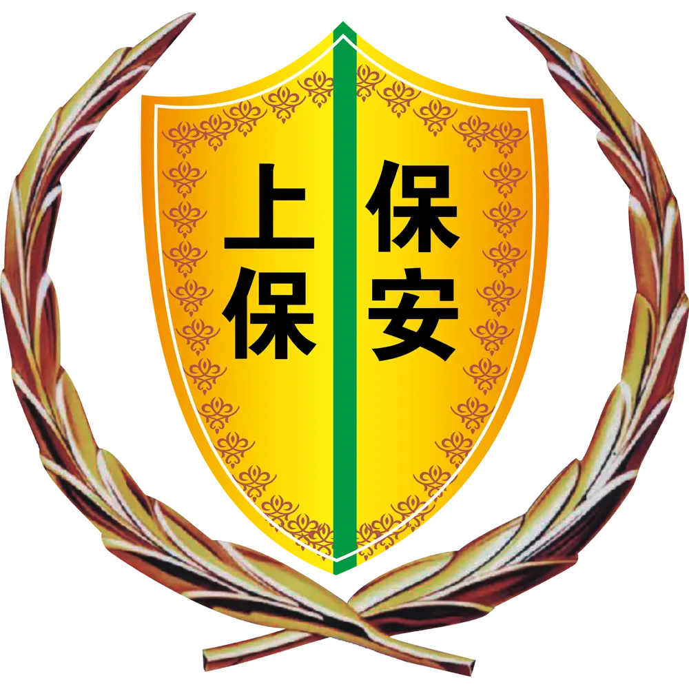守式不止可爱图片_守式不只可爱而已免费_式守