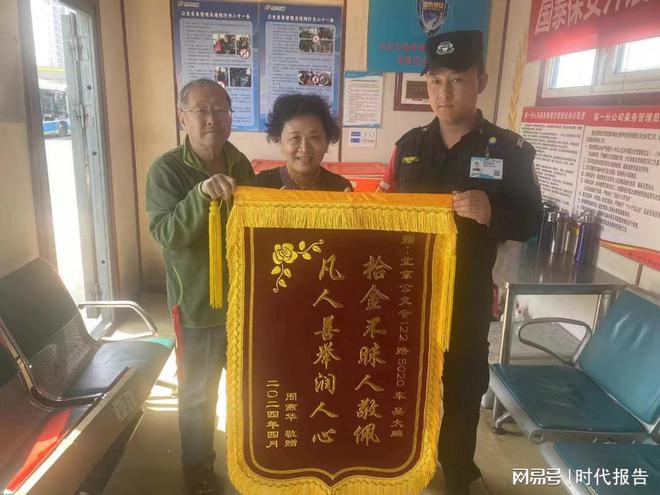 守式不止可爱图片_守式不只可爱而已免费_式守