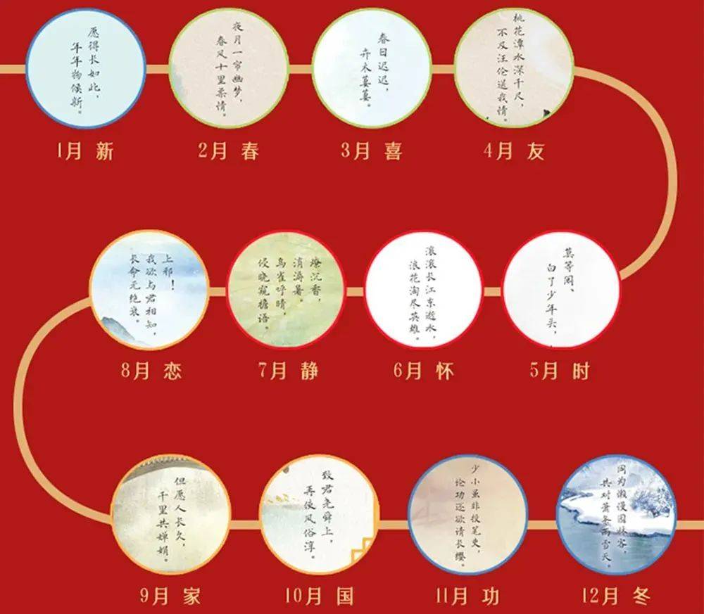 2024年日历带农历_2024年日历农历阳历表_农历2024年日历表查询