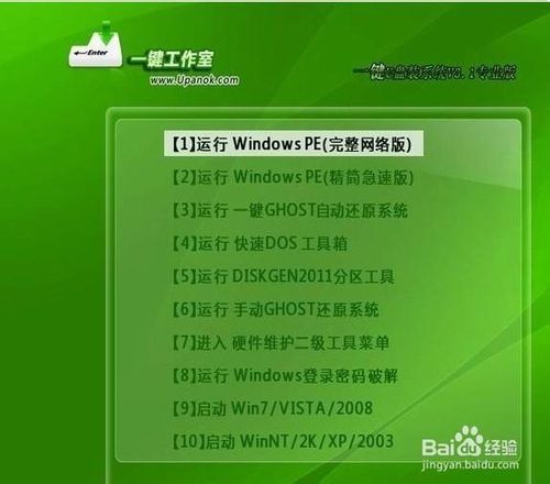 联想电脑重启后开不了机_联想电脑不停重启无法开机_联想电脑重启之后就打不开了