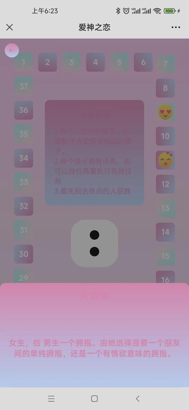小米手机怎么设置游戏共享_小米共享设置手机游戏怎么设置_小米手机游戏分享