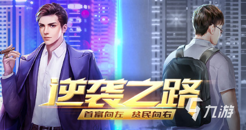 一个笔记本一台手机的游戏-数字时代，笔记本和手机带你畅游游戏