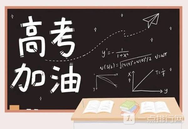 中考什么时候_中考时间是几月几号_中考时候吃什么可以醒脑