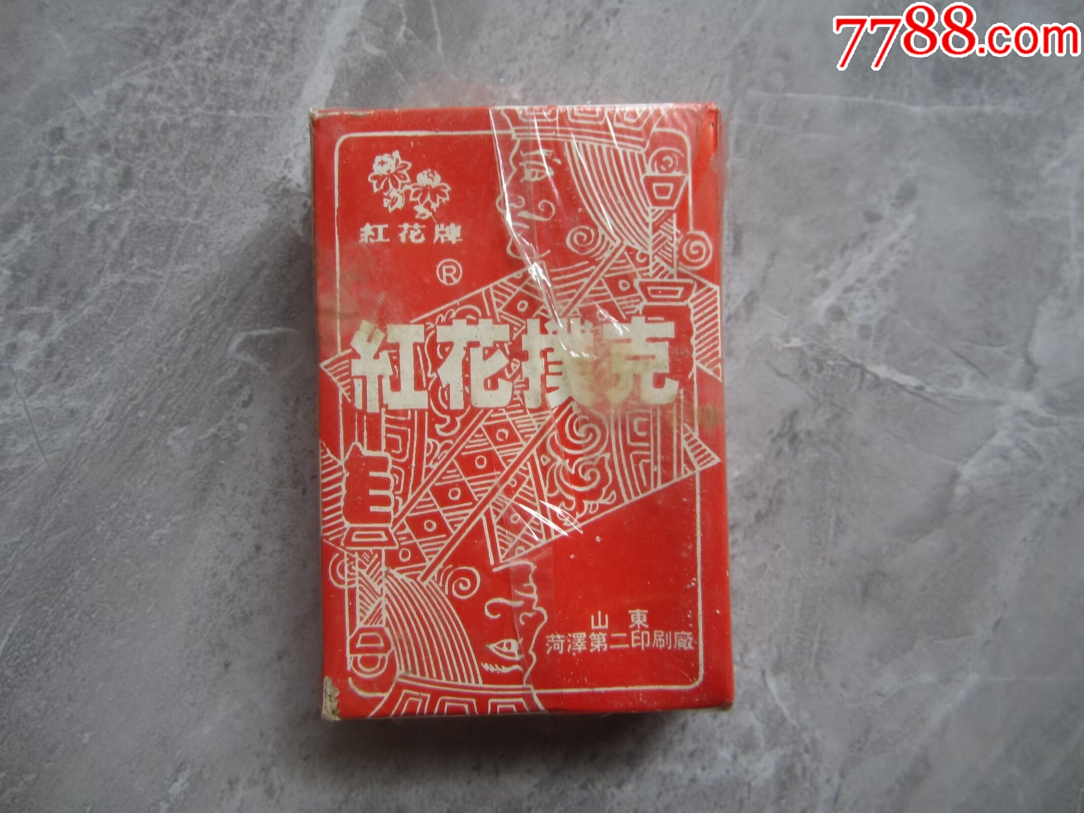 用扑克做一个小手机游戏_扑克手机做游戏用小度可以吗_扑克牌手机