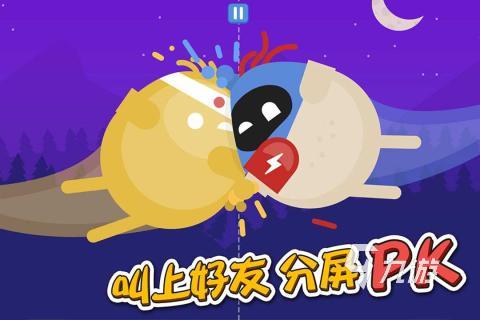 双人手机游戏模拟生活下载_双人模拟游戏手机版本_双人生存模拟器