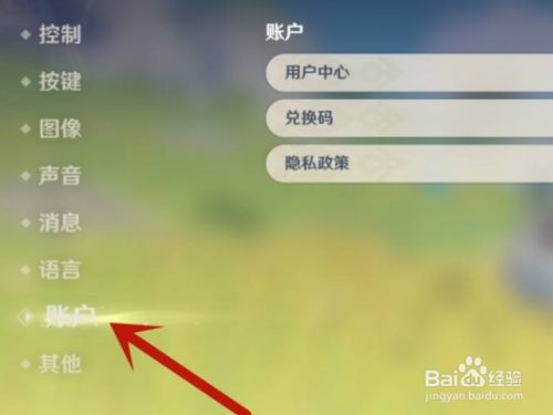 账号绑小米改手机游戏还能用吗_小米游戏账号改绑手机账号_账号绑小米改手机游戏怎么改