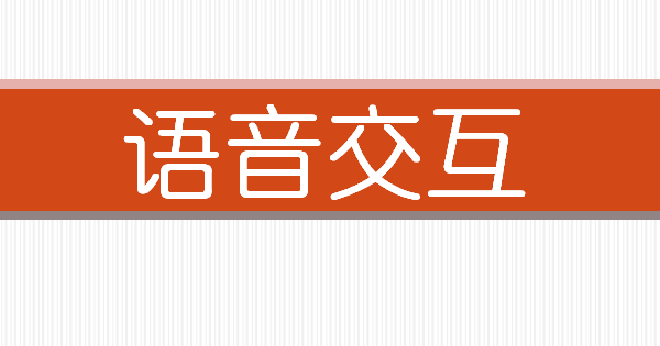 语音直播手机游戏推荐_语音直播手机游戏有哪些_手机直播 游戏语音