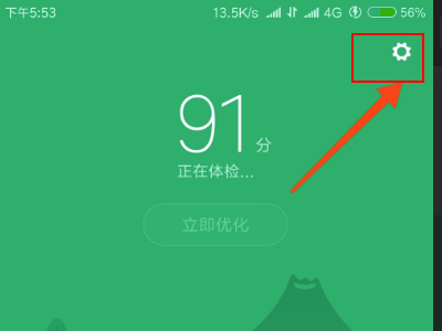 玩游戏卡到手机黑屏怎么办_玩游戏手机黑屏了卡住了怎么办_手机游戏卡黑屏怎么办