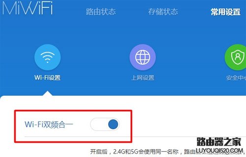 5gwifi手机_路由器2.4g和5g切换_2.4g和5g的wifi怎么切换