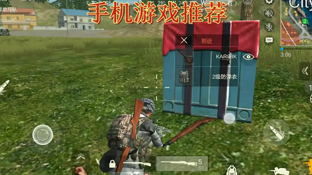 好玩的吃鸡类游戏手机_好玩儿的吃鸡类游戏_推荐哪款手机吃鸡游戏好