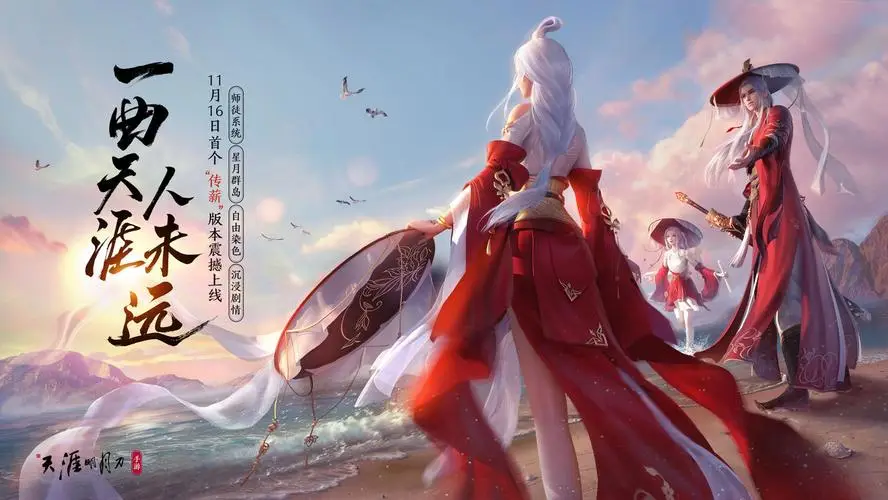 最新的武侠手游_最新武侠手机游戏_武侠最新手游排行榜