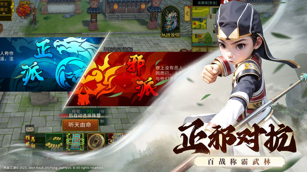 最新的武侠手游_最新武侠手机游戏_武侠最新手游排行榜