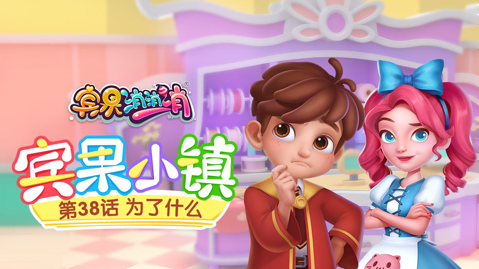 删除手机游戏天时达到的效果_删除app游戏记录_天时达手机怎么删除游戏