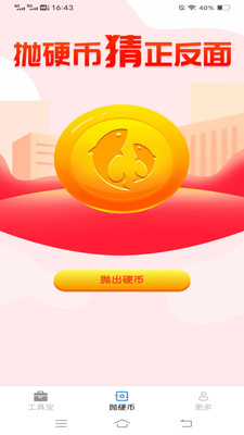 小米手机下载游戏速度慢成困扰，用户期待解决方案